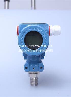 WMRMB-24M、WRRB-240VPW0S、WRMB-240GM、WMB-240GS压力变送器