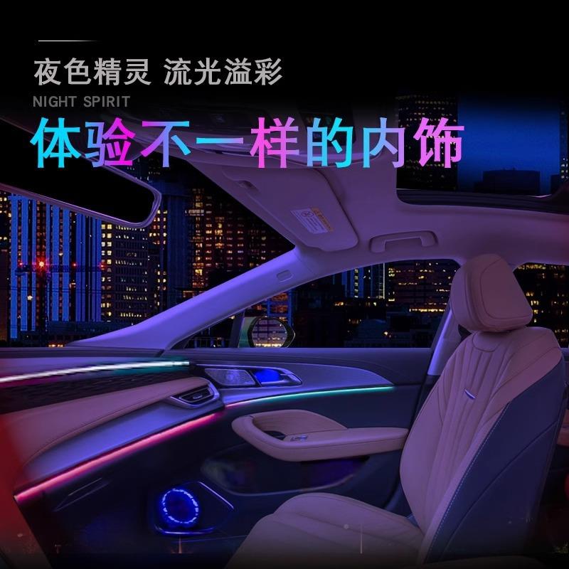 灯红旗专用氛灯红围旗围H5氛围灯红旗H9氛车内氛ORJ围灯改装