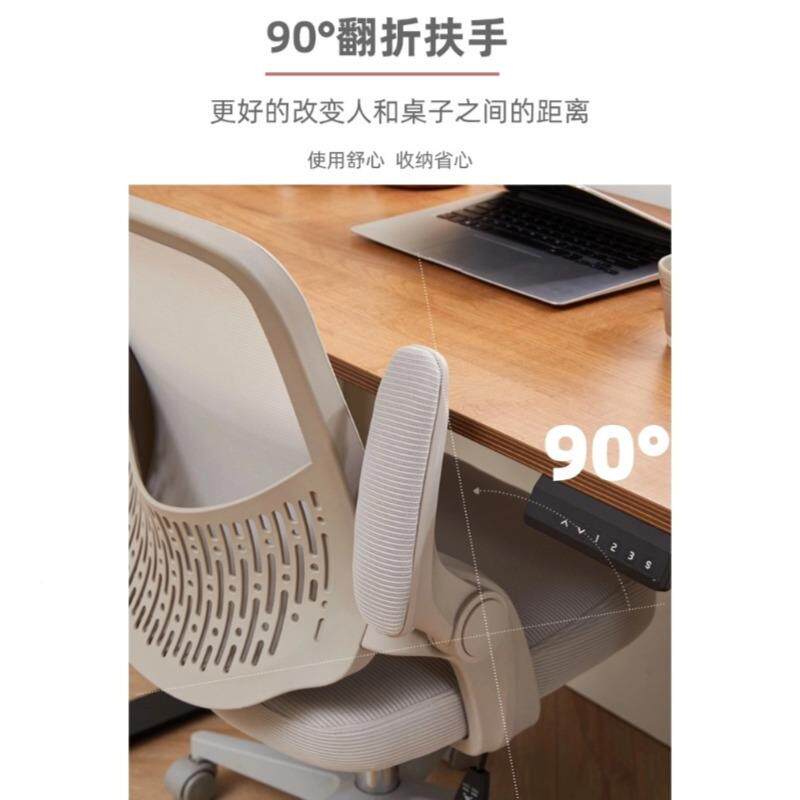 人工学椅电脑椅椅家办公椅靠背电702竞用座椅学生椅子宿体舍