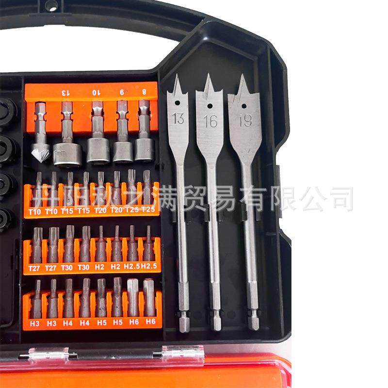 工具组金GQR属木材家墙套面打孔钻头套装用电动件工具配钻头工具,鲜花速递/花卉仿真/绿植园艺,割草机/草坪机,淘宝优惠券,粉丝福利购,淘宝优惠卷