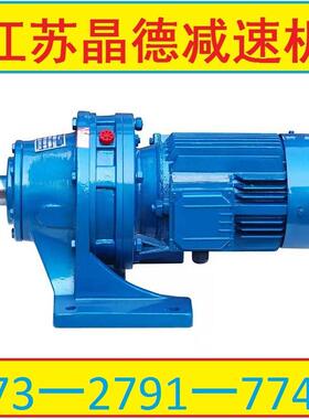 LXLD5-213-11摆线减.速机XLD5UGA-35-55,XLD5-59-4,XD5-7-1.5kw