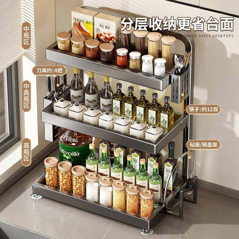 美厨语厨房物架家用免安多功能调味料置装物物置架油盐XRMCWOOF酱,厨房/烹饪用具,抹布架/厨房清洁收纳架,淘宝优惠券,粉丝福利购,淘宝优惠卷