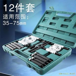 齿轮器轴承拆卸SD分离器器组合轴久力圆盘拉马具拔 多用分离工套装