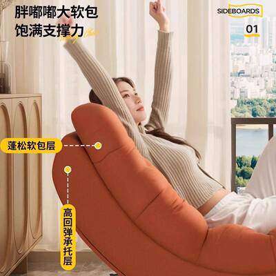 懒人沙发可可躺睡月EVC亮发摇摇椅客厅人类狗窝沙椅躺成人家用单