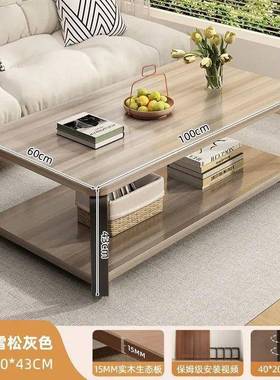 小户型客用厅家用简约现代XED出租茶屋桌子简几易方形创意沙发小