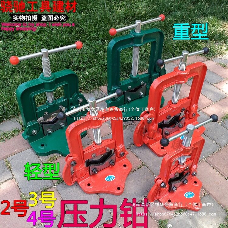 轻重型镀锌管水管压力钳