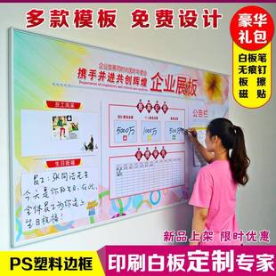 公设计挂式 软硬办会议571展板磁性容公栏写告玻璃白板定制做内表