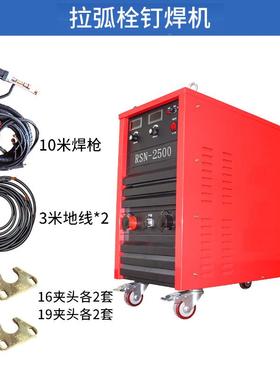 厂稳XHT家能直销储柱焊栓钉机钢螺结构楼承板安全定可靠。