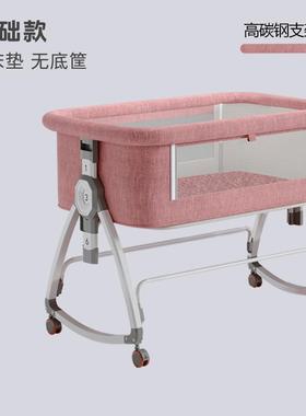 婴MPX儿折床可动多功能便携式宝宝床移可叠摇篮床bb床新拼生儿接
