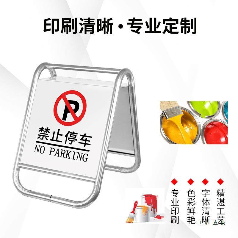 不钢禁止停车车警示牌请勿泊告示示牌专用车位停锈985车牌警桩人