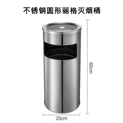 商垃圾桶锈钢酒店不大堂立式摇盖外直投收纳圆形户YTH港式筒办用