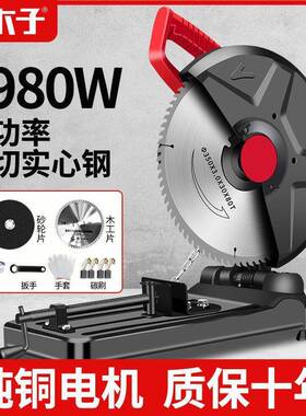 德国3KYA钢材机切割钢机材50多功能大功率14355型材工业电动切寸