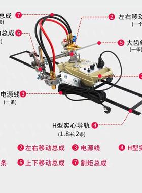 上华威CG13-0K高速等海离子切割机速火焰IGS切割机直线小车割快圆