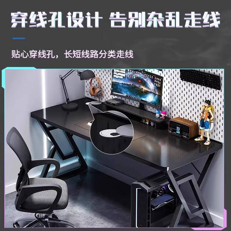 电脑桌台式家用电竞桌椅卧室简易桌子工作台书桌学生学习桌办公桌