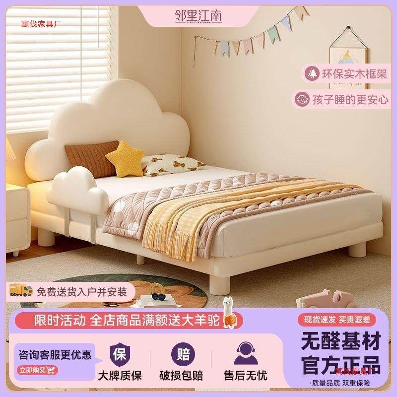 油风儿童床女朵云床带护栏防掉落孩NLW高箱床公主床梦幻城奶堡女,鲜花速递/花卉仿真/绿植园艺,割草机/草坪机,淘宝优惠券,粉丝福利购,淘宝优惠卷