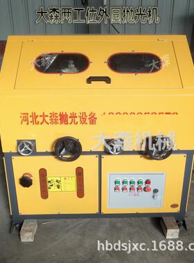 2工位外圆自大动抛光机圆管丝除CVA锈抛机钢管铝管拉抛光机光邢台