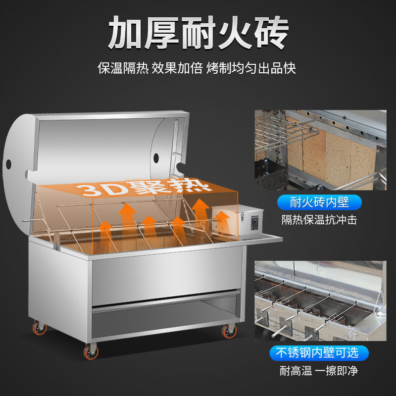 烤全羊专用炉电动家用不锈钢烤全羊架子户外烤全羊炉子全自动商用