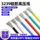 美标3239硅胶线高温线耐高压30 18AWG航模镀锡铜高压线