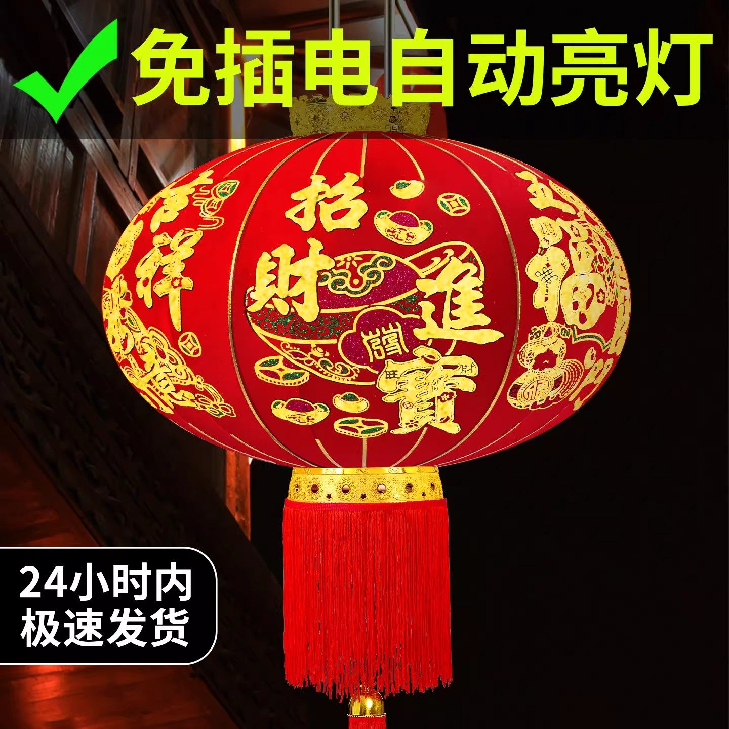 2026马年福字大红灯笼新款大门口一对免插电灯笼过年新年春节挂饰