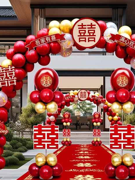 气球婚礼安排婚礼用品订婚宴会大门装饰半圆形拱门支架全套