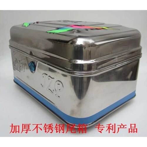 304不锈钢摩托车尾箱 电动车后备箱特大号天剑EN125湾梁车工具箱