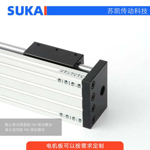 双光轴滚珠丝杆滑精密加宽步进台工作台42/57电机直线导轨含模组