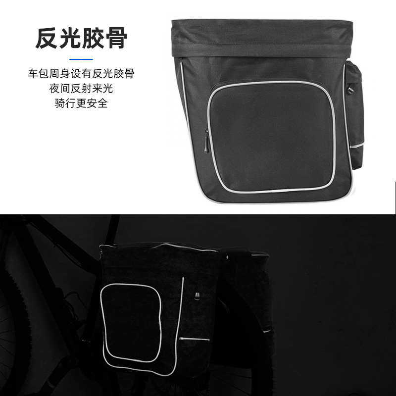 自行车驮包骑行小驼包后货架包双侧驮包防雨罩中短途车架包 30L