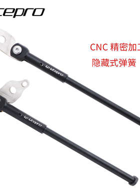 LP litepro鸟车专用脚撑18 20寸Birdy停车支架3P40鸟车侧边停车架
