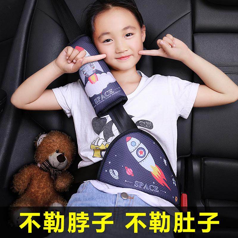 儿童安全带调节固定器防勒脖汽车绑带护肩套简易安全座椅限位器,汽车用品/电子/清洗/改装,抱枕,淘宝优惠券,粉丝福利购,淘宝优惠卷