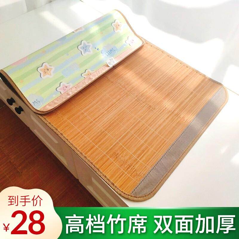 新疆包邮婴儿床宝宝凉席竹席双面藤儿童幼儿园午睡专用定做席子冰