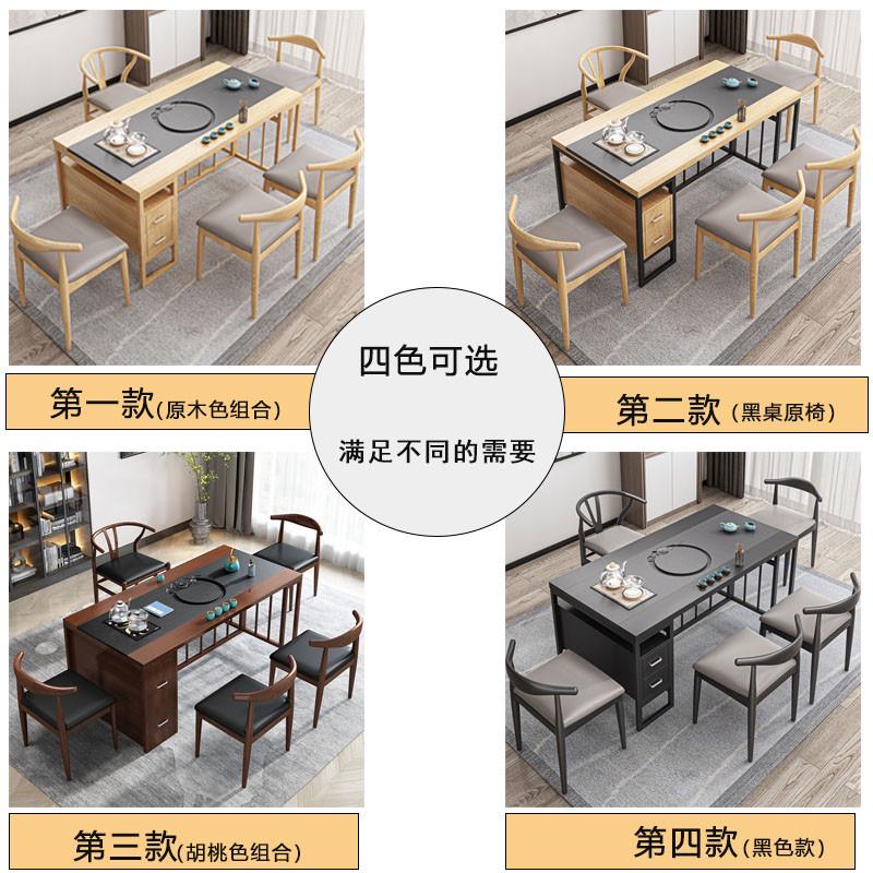 新中式茶桌椅组合办公室实木茶台泡茶桌带茶几茶具套装一体式茶台