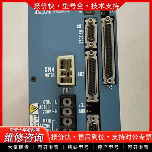 议价NSK 驱动器 ESA-J2014B25-21.1  拆