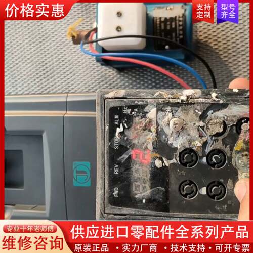 可维修变频器，JTE330  K0040G2，4.0KW，22
