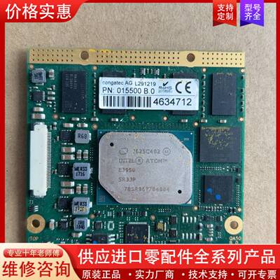 议价congatec QA50 主板 AG L291219 PN