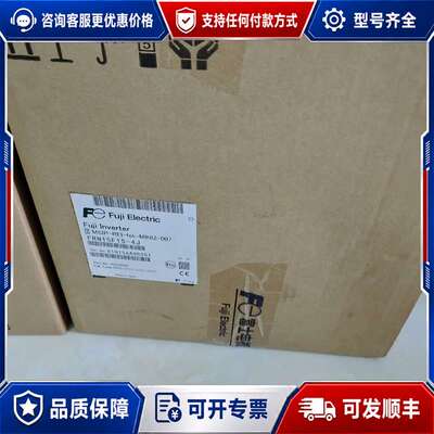 议价15KW变频器frn15f1s-4j，质保一可维修
