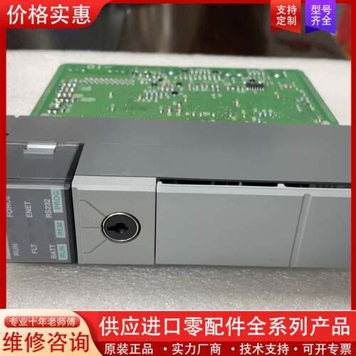 可维修1747-551  C  SLC500CPU，拆