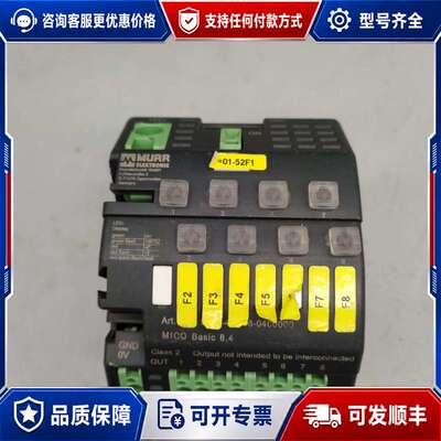 议价Murr穆尔分配器9000-41068-0400000一可维修