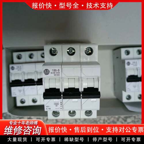 议价工程余货空气开关188-B3C100 188-B3D25