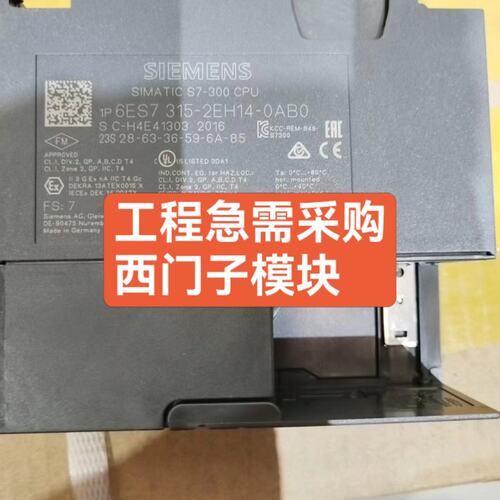 议价315-2EH14 CPU模块，型号6ES7 315-可维修