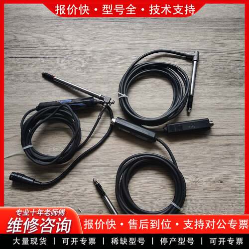 议价E9NC-TH12L 探头