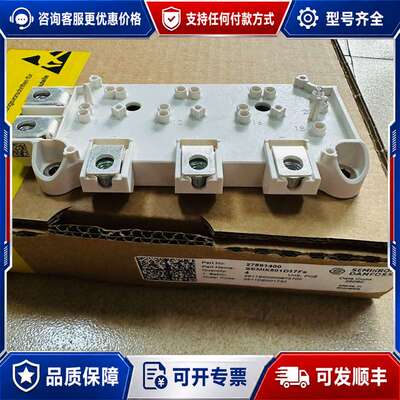 议价SEMIX501D17Fs SEMIX341D16S SE可维修