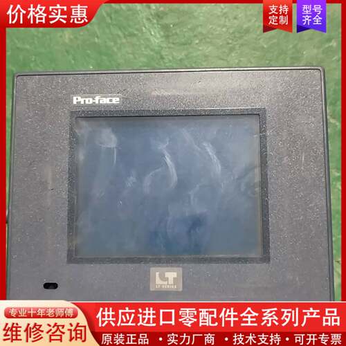 议价GLC150-BG41-XY32SK 触摸屏 正