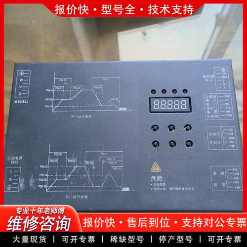 议价电梯K200变频器BG101-S20P2S配件K30