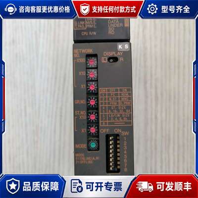 议价PLC模块，型号:A1SJ71BR11，如图实物所拍，成可维修