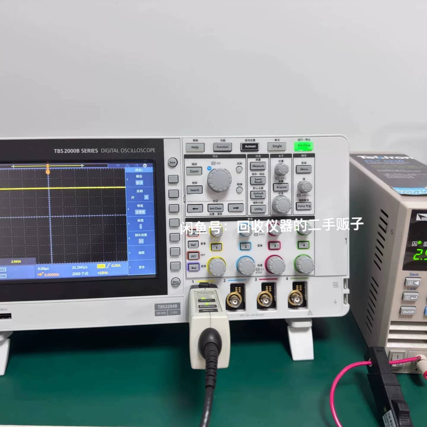 可议价泰克TBS2204B系列示波器，200MHz带宽，2GS/s