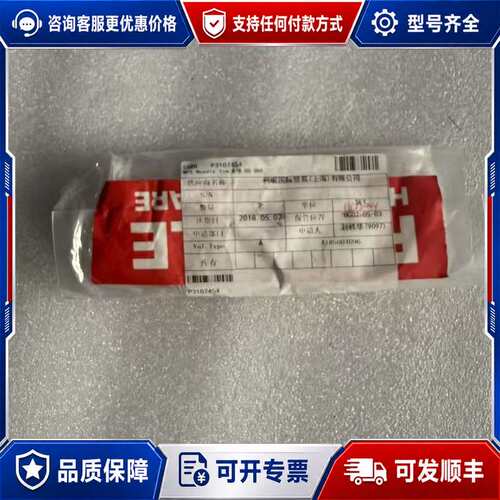议价MPS Needle 1μm W20-05-005x19，N可维修