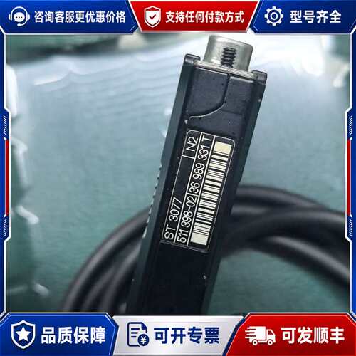 议价3-76 海德汗长度计ST 3077，ID：511398-0可维修