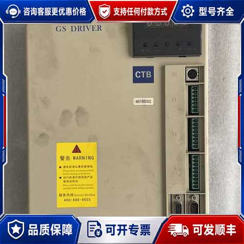 议价广州维修CTB超同步BKSC-4015GS1-10C-BK可维修