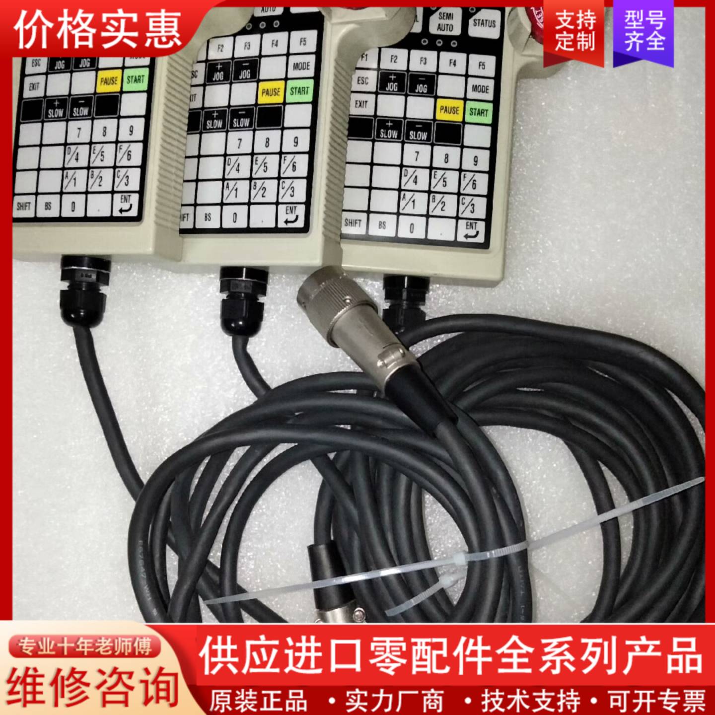 议价达耐时KE手柄K3AX-095