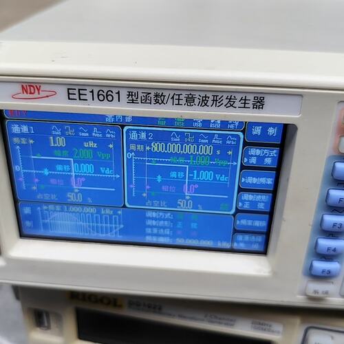 议价新联NDY EE1661型函数/任意波形发生器，，实可维修